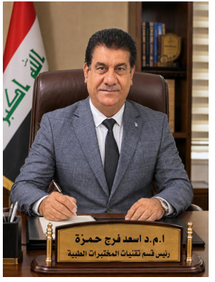 رئيس قسم تقنيات المختبرات الطبية